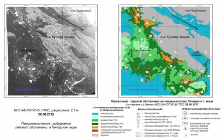 Мониторинг ледовой обстановки в Печорском море