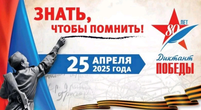 Исторические факты 1941-1945