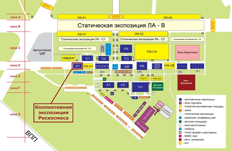 Купить Карту Макси Смоленск