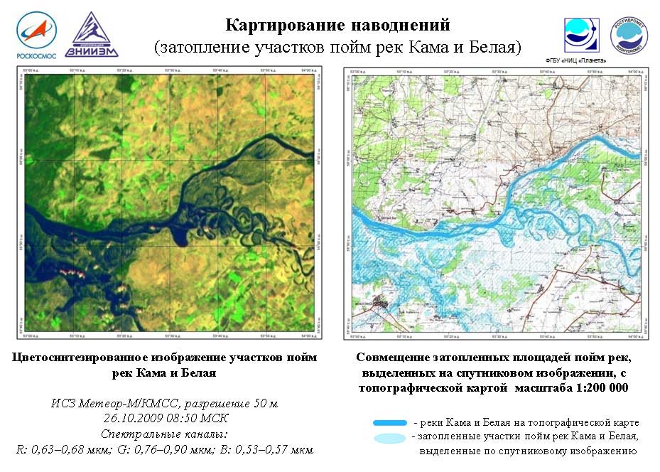 Карта затопления оренбургской области интерактивная. Карта затопления. Участки затопления на карте. Зоны подтопления Московской области. Карты затопления территорий примеры.