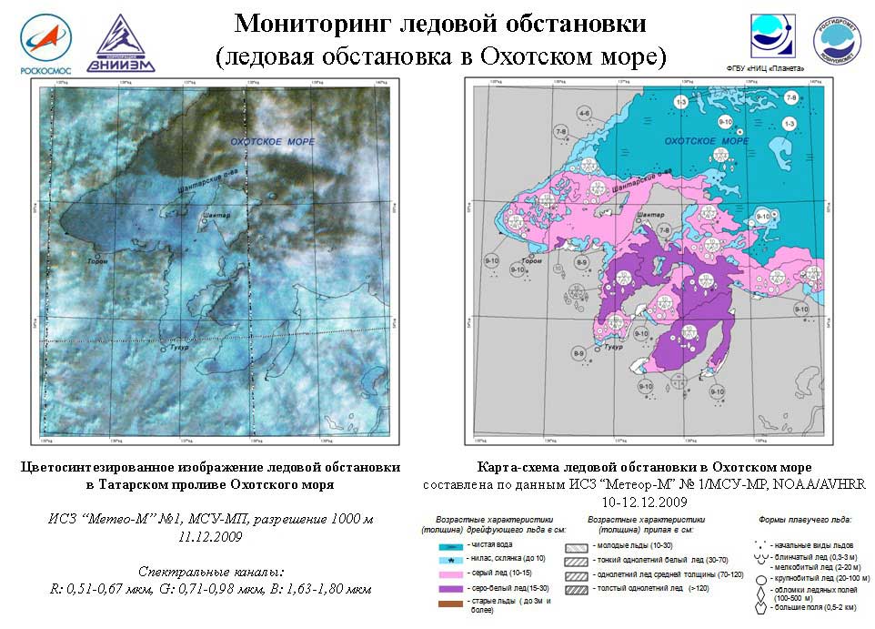 Карта ледовой обстановки охотского моря