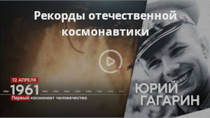 Смотреть видео