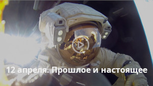 Смотреть видео